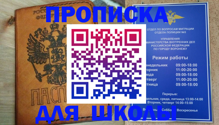 найти адрес прописки в Миллерово